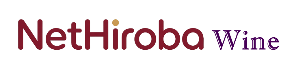 ネット広場ワイン NetHiroba Wine